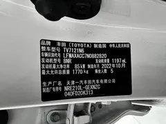 2022 Toyota Corolla 1.2T S-CVT PLUS, белый — фото 22