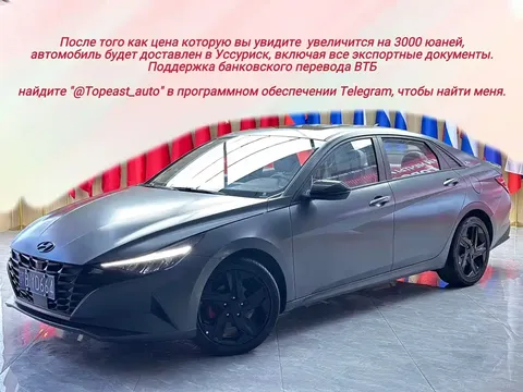 2022 Hyundai Elantra 1.5L CVT 20th Anniversary