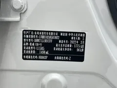 2021 Honda XR-V 1.5L CVT Comfort, белый — фото 18
