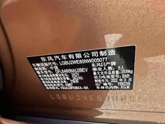 2022 Nissan Ariya 2WD Long Range Top — фото 17