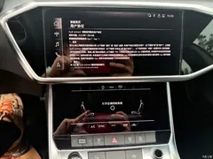 2022 Audi A7 L 45 TFSI S-line Dream Flow Crystal Set — фото 16