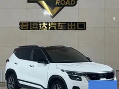 2021 Kia Seltos 1.5L CVT Trend, белый — фото 2