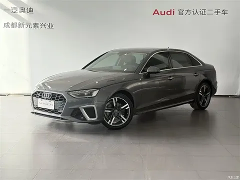 Audi A4L 2020