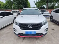 2021 Changan CS75 280T DCT Premium, белый — фото 3