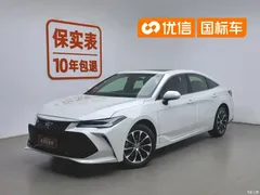 2022 Toyota Avalon 2.0L Base — фото 1