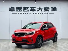 2021 Geely Vision X3 1.5L CVT — фото 1