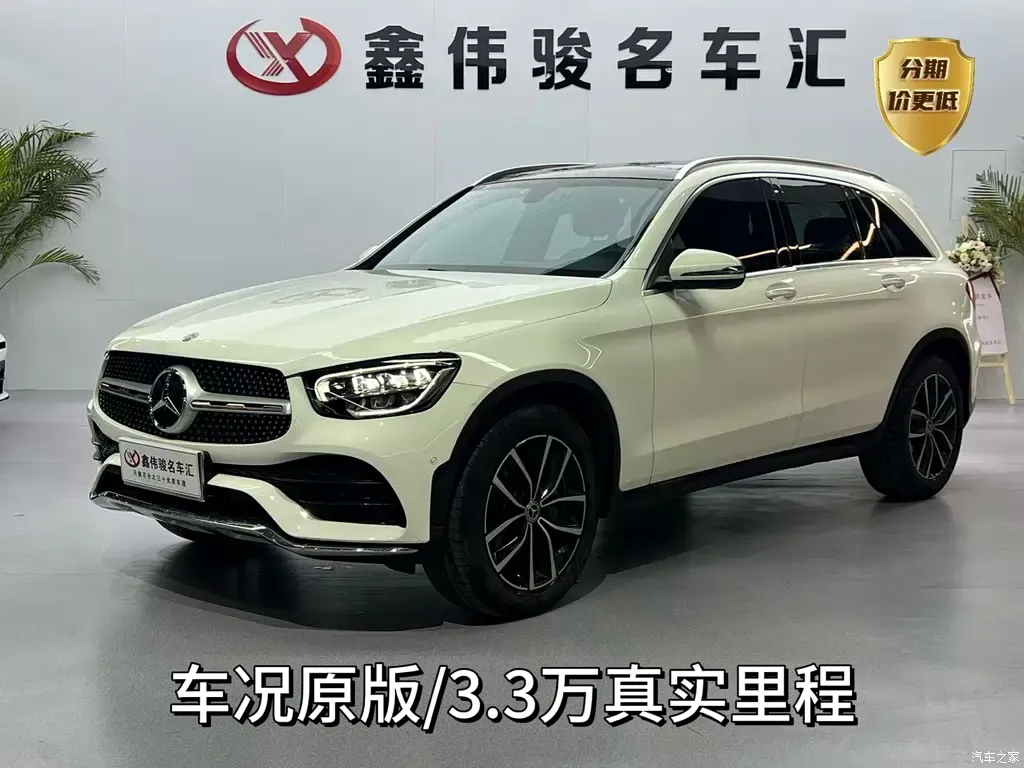 2022 Mercedes-Benz GLC GLC 260 L 4MATIC Luxury