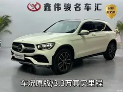 2022 Mercedes-Benz GLC GLC 260 L 4MATIC Luxury — фото 1