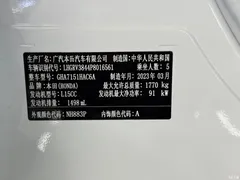 2023 Honda Binzhi 1.5L CVT Technology — фото 12