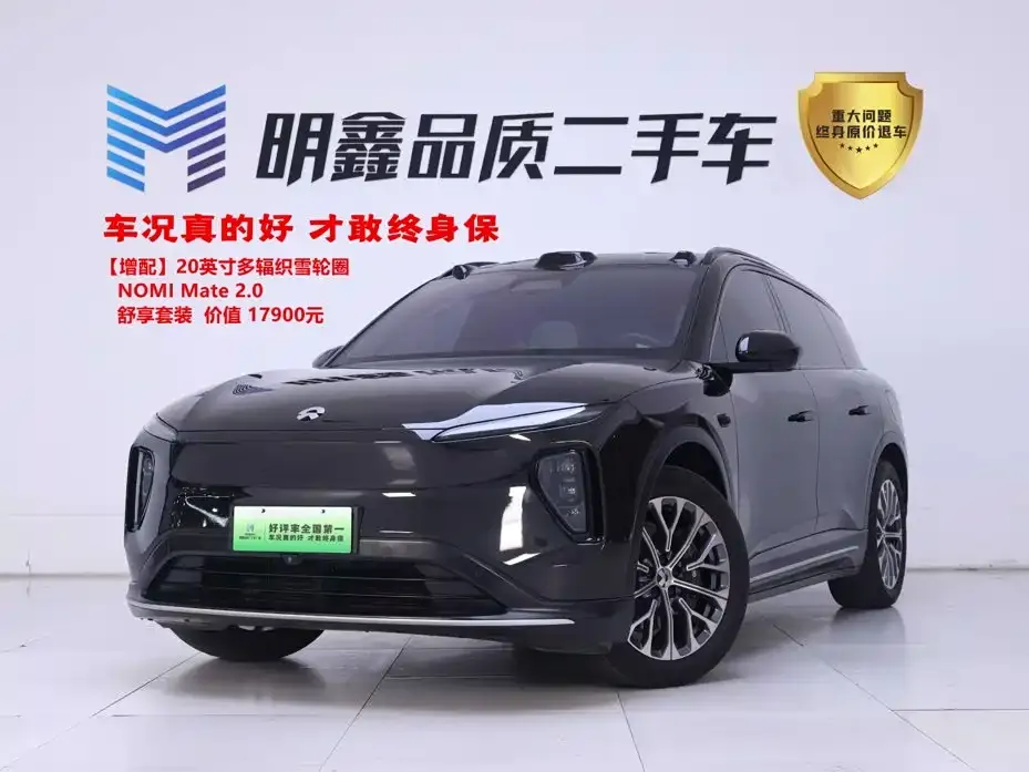 2024 Nio ES6 75kWh