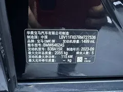 2023 BMW X1, чёрный — фото 20