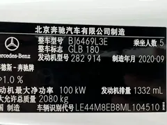 2021 Mercedes-Benz GLB 180, белый — фото 23