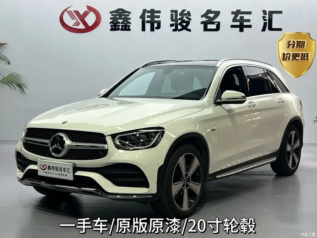 2022 Mercedes-Benz GLC GLC 300 L 4MATIC Dynamic Zhenzang