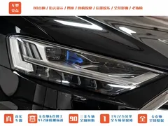 2022 Audi A8 A8L 55 TFSI quattro premium collection — фото 3