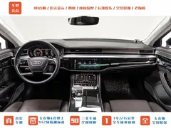 2022 Audi A8 A8L 55 TFSI quattro premium collection — фото 13