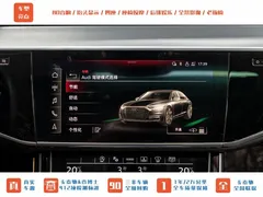 2022 Audi A8 A8L 55 TFSI quattro premium collection — фото 17