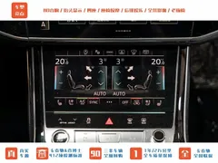 2022 Audi A8 A8L 55 TFSI quattro premium collection — фото 20