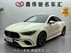 2022 Mercedes-Benz CLA AMG AMG CLA 45 4MATIC+, белый — фото 1