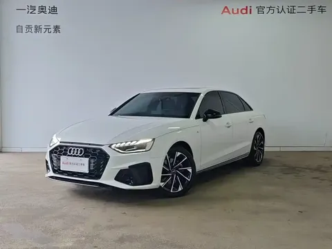 2023 Audi A4L 40 TFSI