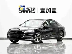 2022 Audi A8 New Energy A8L 60 TFSIe quattro Collection — фото 1