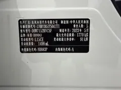 2023 Honda XR-V 1.5L CVT, белый — фото 15