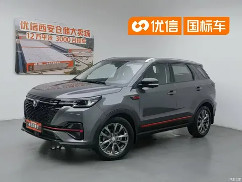 2021 Changan CS55PLUS Blue Whale 1.5T DCT Premium Type