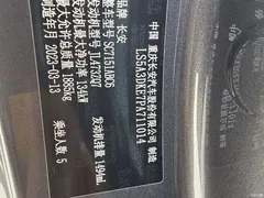 2023 Changan UNI-T second generation 1.5T premium model — фото 40