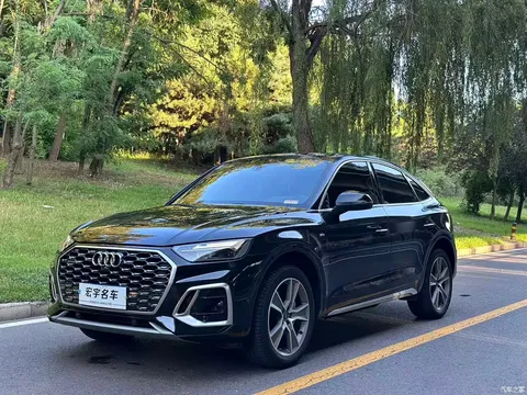 Audi Q5L Sportback 2022