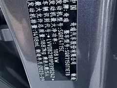 2022 Chery Tiggo 7 Super 1.5T CVT Super Warrior — фото 2