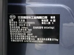 2025 BYD Seal 07 DM-i 1.5L 125km, синий — фото 22