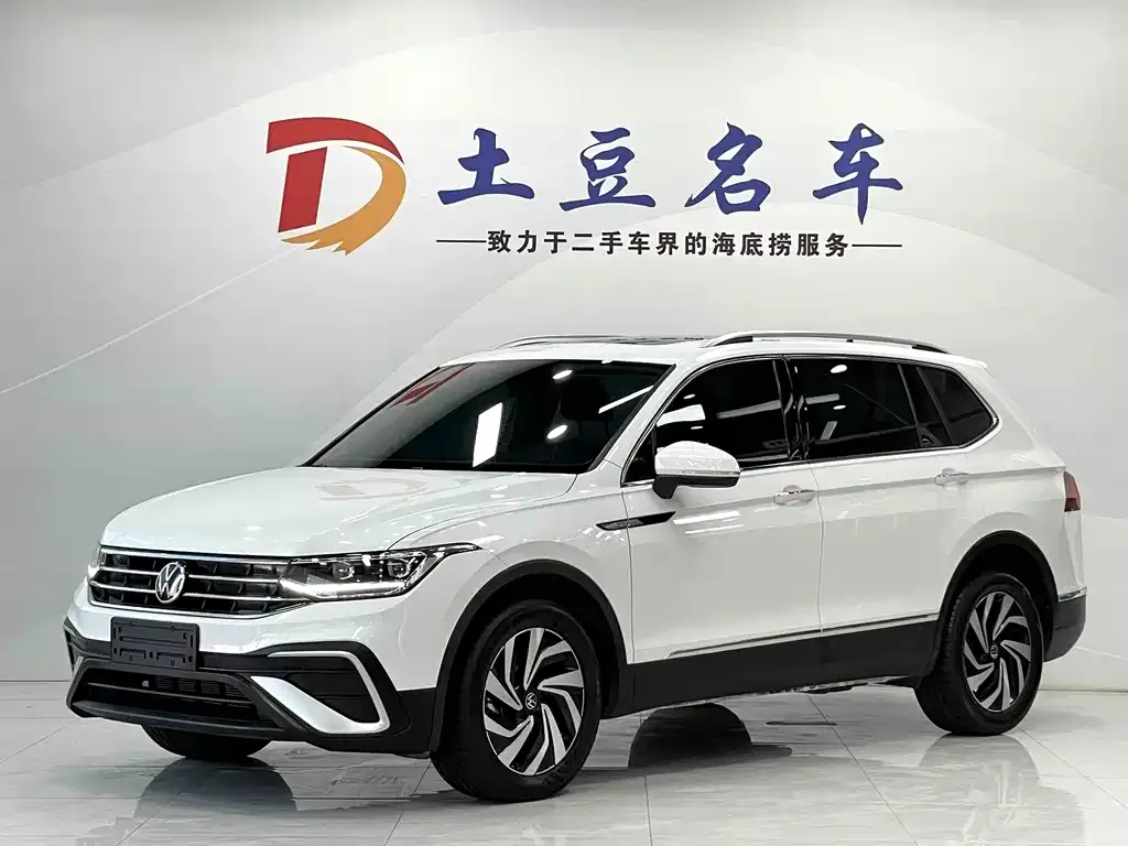2023 Volkswagen Tiguan L 280TSI AT 2WD Limited Edition