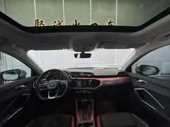 2023 Audi Q3 35 TFSI Fashion Sport 1.4T, белый — фото 5