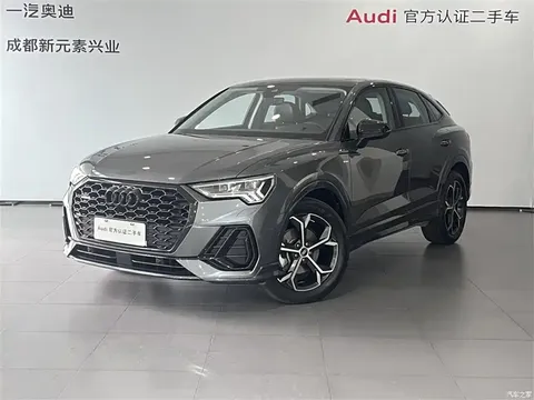 Audi Q3 Sportback 2023