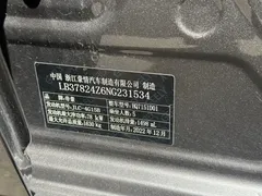 2022 Geely Emgrand 4 1.5L CVT — фото 15