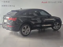 2022 Audi Q5L Sportback modified to 40 TFSI luxury model — фото 4
