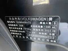 2022 Volkswagen Tharu 280TSI 2WD Luxury, чёрный — фото 20