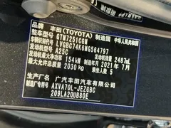 2021 Toyota Camry 2.5G Luxury — фото 10
