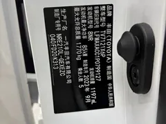 2023 Toyota Corolla 1.2T Elite, белый — фото 17
