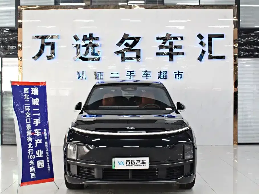 2023 Li Auto L8 Air