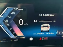2023 BMW X1, белый — фото 8