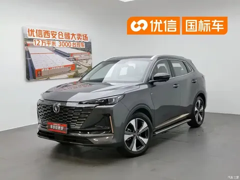 2022 Changan CS55PLUS second generation 1.5T DCT premium type