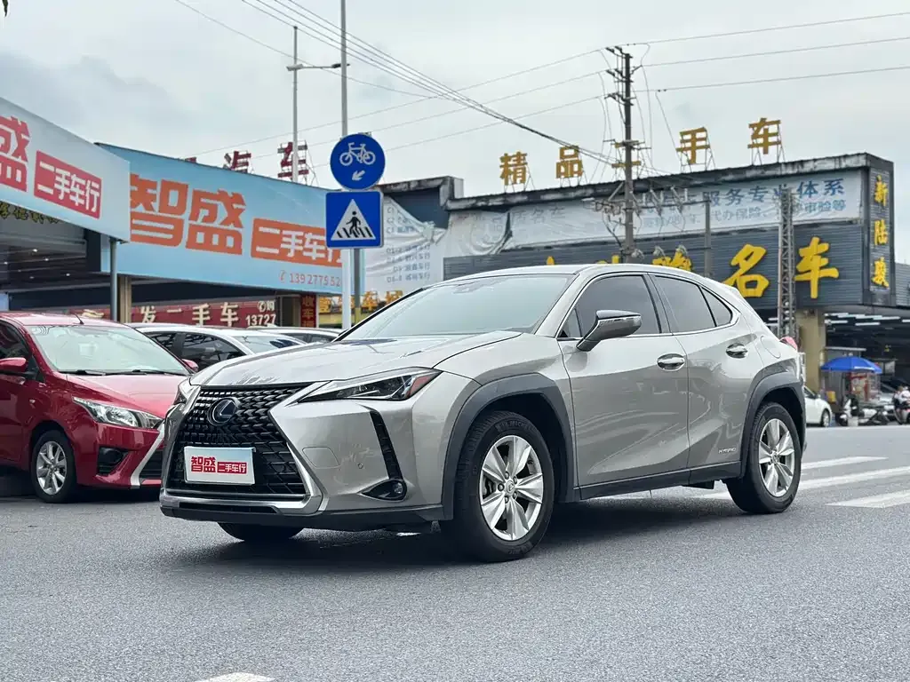 2020 Lexus UX 260h Explore Fun