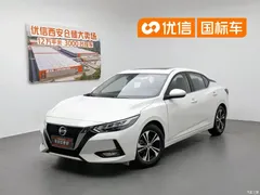 2021 Nissan Sylphy 1.6L XL CVT Enjoy — фото 1