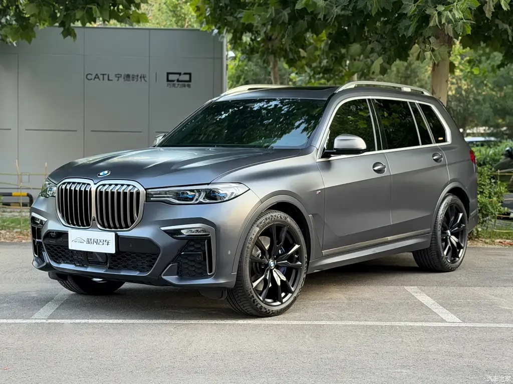 2020 BMW X7 xDrive M50i Kaguya Collection