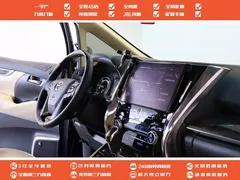 2023 Toyota Vellfire Hybrid 2.5L HV Supreme, чёрный — фото 18