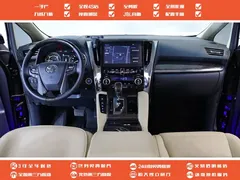 2023 Toyota Vellfire Hybrid 2.5L HV Supreme, чёрный — фото 20