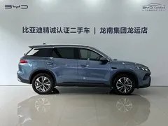 2025 BYD Song Pro 75KM, синий — фото 8