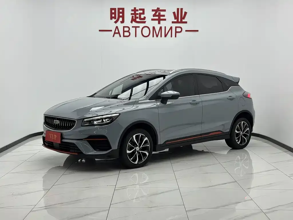 2022 Geely Emgrand S 1.4T CVT