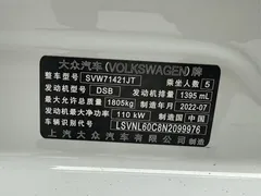 2023 Volkswagen Lavida 280TSI DSG Xingkong Manyi, белый — фото 25