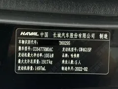 2021 Haval M6 PLUS 1.5T DCT, чёрный — фото 24